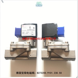 อิมิ บุชจอสท์ โซลินอยด์วาล์ว 1/2 นิ้ว AC 230V สำหรับควบคุมน้ำ - Product Image 4