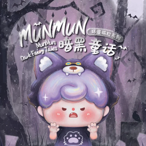 ของแท้ 100% มุมมุม ดาร์ก แฟรี่ เทล วิลเลน ซีรีส์ ป๊อปบีนส์ 480 ชิ้น ตุ๊กตาเม็ดพีวีซีน่ารัก กล่องสุ่ม ของตกแต่ง ของขวัญเซอร์ไพรส์ - Product Image 1