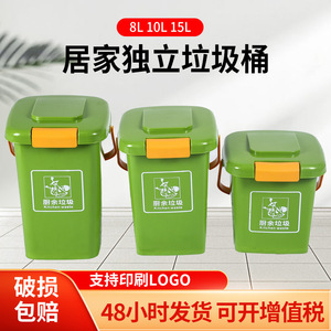 ถังขยะในครัว 8L 10L 15L ทรงสี่เหลี่ยมแบบพกพาสำหรับใช้ในบ้าน สำหรับแยกขยะเศษอาหาร สีเขียว สีเทา - Product Image 5
