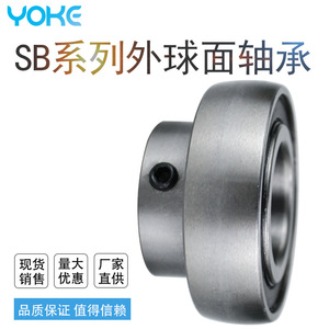 Yoke Spherical Roller Bearing SB204 12 SB205 14 16 Double <b>Row</b> Agricultural <b>Machinery</b> Use - Product Image 2