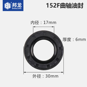 Retén de aceite del cigüeñal para motor de gasolina 168F/170F de 2-3kW y 5-8kW, accesorio para generador y bomba de agua - Product Image 2