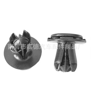 Hyundai Front <b>Bumper</b> Push Type Retainer 1420608250B 865952T500 <b>Clips</b> For Santa Fe Tuson Repair Replacement - Product Image 5