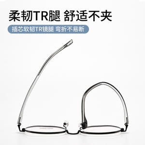 Monturas de Gafas Ovaladas Fashion Leader 31024, Unisex, Ligeras, Montura Completa de 54 mm, Lentes de Resina, Origen Danyang - Product Image 4