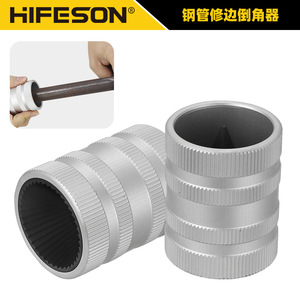 Herramienta de biselado de tubos de acero inoxidable de alta precisión para desbarbado y acabado de bordes de tubos metálicos - Product Image 2