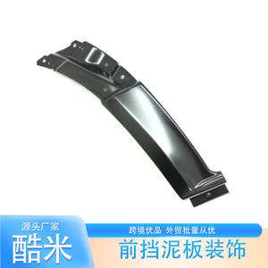 Moldura de Guardabarros Delantero Izquierdo y Derecho para Mercedes Sprinter Kumi, Material PP, para Mejora y Reequipamiento - Product Image 1