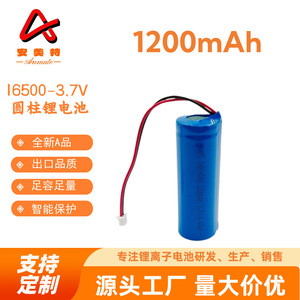 Batterie lithium Imr16500 16500 3.7V 1200mAh pour miroirs cosmétiques et appareils de beauté - Product Image 5