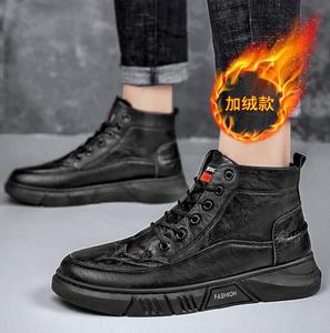 Nuove <span class=keywords><strong>scarpe</strong></span> invernali da <span class=keywords><strong>uomo</strong></span> in cotone con <span class=keywords><strong>scarpe</strong></span> alte in velluto per <span class=keywords><strong>scarpe</strong></span> <span class=keywords><strong>calde</strong></span> da <span class=keywords><strong>uomo</strong></span> - Product Image 6