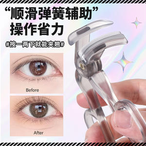 Rizador de Pestañas Transparente de Ángulo Amplio LMLTOP JJF31 con Tira de Goma para una Fácil Aplicación del Maquillaje - Product Image 3