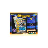 Pokemond TCG 30ème Anniversaire : Ensemble de Protège-Cartes Sylveon Ex, Umbreon Ex, Nymphali, Noctali, Protege - Étui de Présentation
