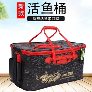 Boîte de pêche portable multifonctionnelle Zhao Long Yu Chang EVA noire avec poignée supérieure pour la pêche en extérieur - Product Image 2
