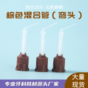 หลอดผสมกาว Ouliya ขนาด 76 มม. สีน้ำตาล แบบ Static 1:1 หัวฉีดสำหรับใช้กับตลับกาว - Product Image 4