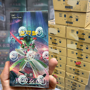 YQ Wholesale Authentic Pokemoned Simplified Chinese Scarlet Violet 14.0 True Illusion Booster Rare TCG Trading Card Booster Box - Product Image 1