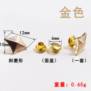 BDRAY Diamond-Shaped <b>Rivet</b> Studs Alloy Semi-Tubular For Shoes <b>Clothing</b> Bags Durable Decorative Hardware - Product Image 4