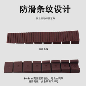 Furniture Integrated Cushion Plastic Adjustable Leveling <b>Pad</b> For Cabinet <b>Chair</b> Table Floor Support - Product Image 5