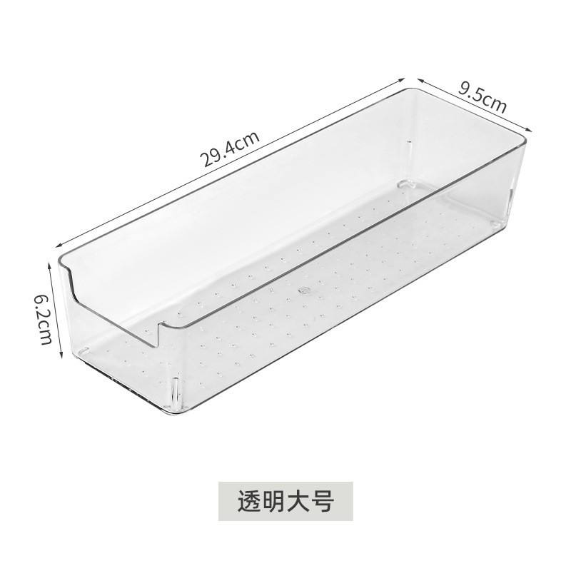 Rectangular storage box [19.6*9.5*6.2cm]