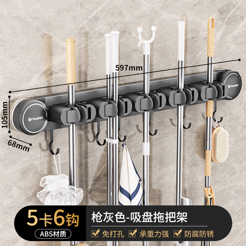 5-clamp, 6-hook, gunmetal gray [Firm clamp, no slippage]