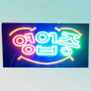 Señal abierta LED intermitente acrílica 60X30cm de brillo interior - Product Image 1