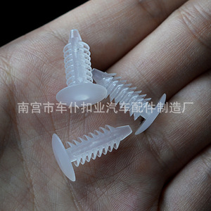 Clips de fixation en plastique pour voiture Smooth Sailing A03, attaches universelles pour l'installation de auvents décoratifs - Product Image 3