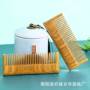 Peine de madera de sándalo de 19 cm hecho a mano para masaje capilar, para mujeres, niños y adultos, de la fábrica Huashan Comb, municipio Lanlong, condado de Hengyang. - Product Image 3