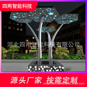 Lampe solaire de jardin en forme de fleur, mono Si 12V DC LED, résistante à l'eau, installation autonome - Product Image 5