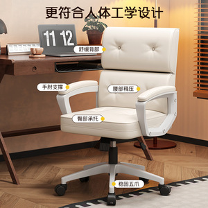 Office Chair D709 <b>Rotating</b> Swivel Comfortable For Home Office Study <b>Desk</b> Use - Product Image 3