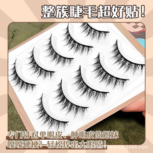 Faux cils Hard Terrier anti-chute, style Pure Wild Devil, bande complète pour cils supérieurs, bande transparente invisible, fibres synthétiques - Product Image 3