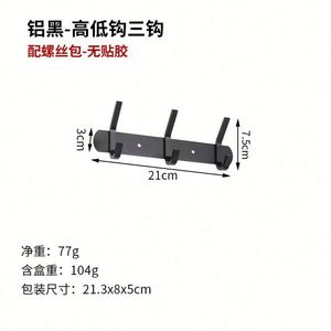 ตะขอแขวนเสื้อโค้ทโลหะติดผนังสำหรับห้องน้ำห้องนอนสีดำ6ชั้นตะขอแขวนเสื้อผ้าทำจากสเตนเลสสตีล - Product Image 6