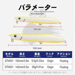 Saltwater D1 pêche topwater leurres de pêche crayon plop snakehead crayon appât popper 100 avec crochet D'origine - Product Image 2