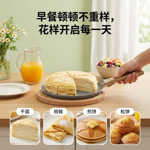 Sartén antiadherente de piedra Maifan de 30 cm para hacer tortitas y pasteles de huevo - Product Image 2