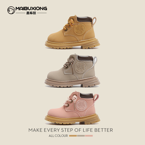 Botines de invierno <span class=keywords><strong>para</strong></span> niños y <span class=keywords><strong>niñas</strong></span>, <span class=keywords><strong>botas</strong></span> de nieve <span class=keywords><strong>para</strong></span> niños, antideslizantes, cálidos, <span class=keywords><strong>para</strong></span> jugar al aire libre, zapatos <span class=keywords><strong>para</strong></span> clima frío, impermeables <span class=keywords><strong>para</strong></span> niños pequeños - Product Image 2