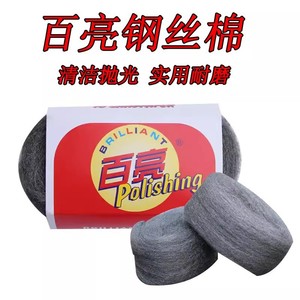 แผ่นขัดเงาเหล็ก Bailiang Steel Wool 1B สำหรับทำความสะอาดหิน ทนทาน - Product Image 4