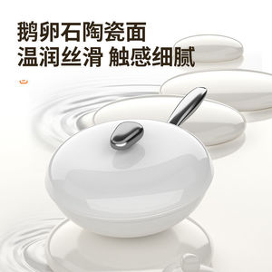 Pebble Wok Nonstick Frying Pan Large Capacity Round Flat Bottom Multi Functional Kitchen Cookware - Product Image 3