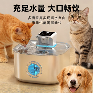 Fontaine à eau pour animaux de compagnie Ft904, 3,2 L, en acier inoxydable, distributeur d'eau manuel pour chat et chien, non électrique, détachable - Product Image 2