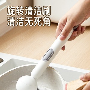 Adjustable Long Handled Rotating Pot <b>Brush</b> Nylon Kitchen Cleaning Tool For Pots Bowls Cups - Product Image 2