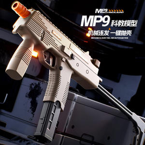 Dropshipping Shopify MP9 Pistola de Juguete de Balas Blandas con Disparo Continuo Mecánico y Expulsión de Cartuchos, Culata Plegable para Adolescentes - Product Image 3
