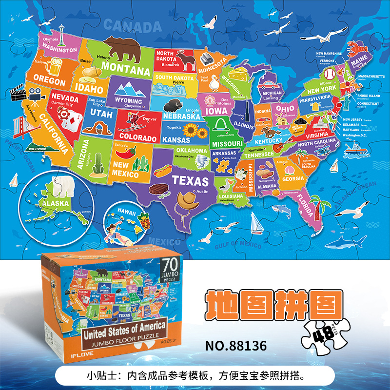 88136 - United States Map Puzzle - English Color Box