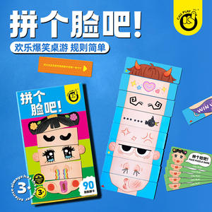 Jeu de puzzle Kodak Face, 90 cartes, jeu de société interactif éducatif portable pour enfants et parents - Product Image 4