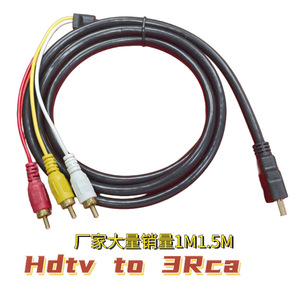 HDMI to 3Rca Adapter <b>Cable</b> 1.5m Audio Video Connection <b>Cable</b> Gold Plated For Set Top Box - Product Image 3