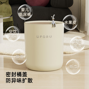 Uforu Cylindrical Trash Can Cream White <b>Large</b> Push Button Lid Indoor Waste <b>Bin</b> - Product Image 4