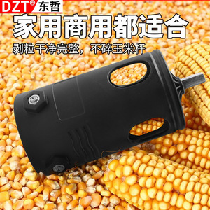 เครื่องมือปอกเปลือกข้าวโพดอัตโนมัติ Dzt ขนาด 15.5x7.2x0.7 ซม. ทำจากไนลอน สำหรับใช้ในงานเกษตร - Product Image 5