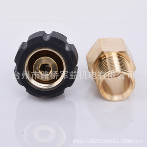 High Pressure <b>Washer</b> M22 To 3/8 Male Adapter Connector <b>Copper</b> External M22 14 For Cleaning Degreasing - Product Image 3