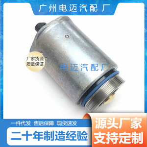 Válvula de Conmutación A6511800115 con Puerto de 1/2 Pulgada para Válvulas de Control de Mercedes Benz - Product Image 3