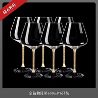 Juego de 6 Copas de Vino de Cristal Bockendi con Base, en Caja de Regalo de Lujo Dorada y Plateada con Diamantes