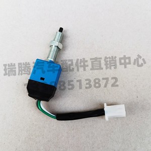 Interruptor de Luz de Freno 100352000001 para Camiones Sany Heavy Industry Yingjie Wangdaojun, Pieza Original - Product Image 2