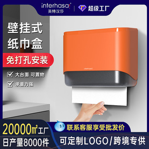 Wall Mounted Tissue Box Holder Waterproof For Bathroom Kitchen Hotel Use - Product Image 5