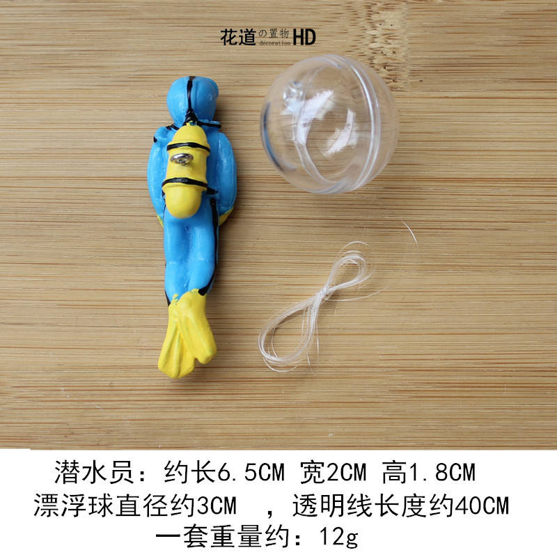 Blue diver + floating ball