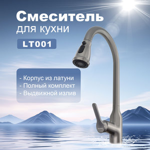 ก๊อกน้ำสแตนเลสแบบติดตั้งบนเคาน์เตอร์พร้อมหัวฉีดแบบดึงลง - Product Image 2