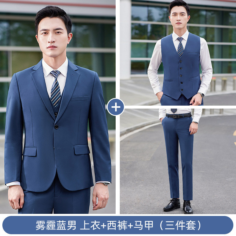 [Men's] Haze Blue Suit Pants Vest
