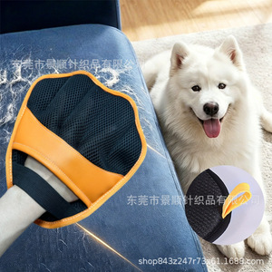 Gants anti-poils pour animaux de compagnie OEM, noir, bleu, orange, peigne rond, pour chats à poils longs, brosse anti-statique - Product Image 2