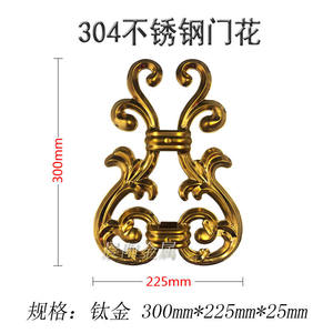 Mai Huan Accessoires décoratifs européens pour clôtures de villa, garde-corps et rampes modernes en acier inoxydable 304, durables et écologiques - Product Image 4